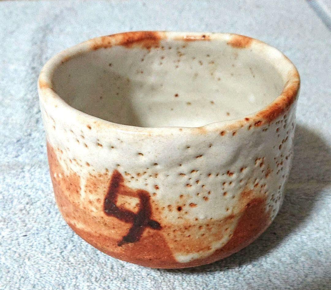 絵志野抹茶茶碗