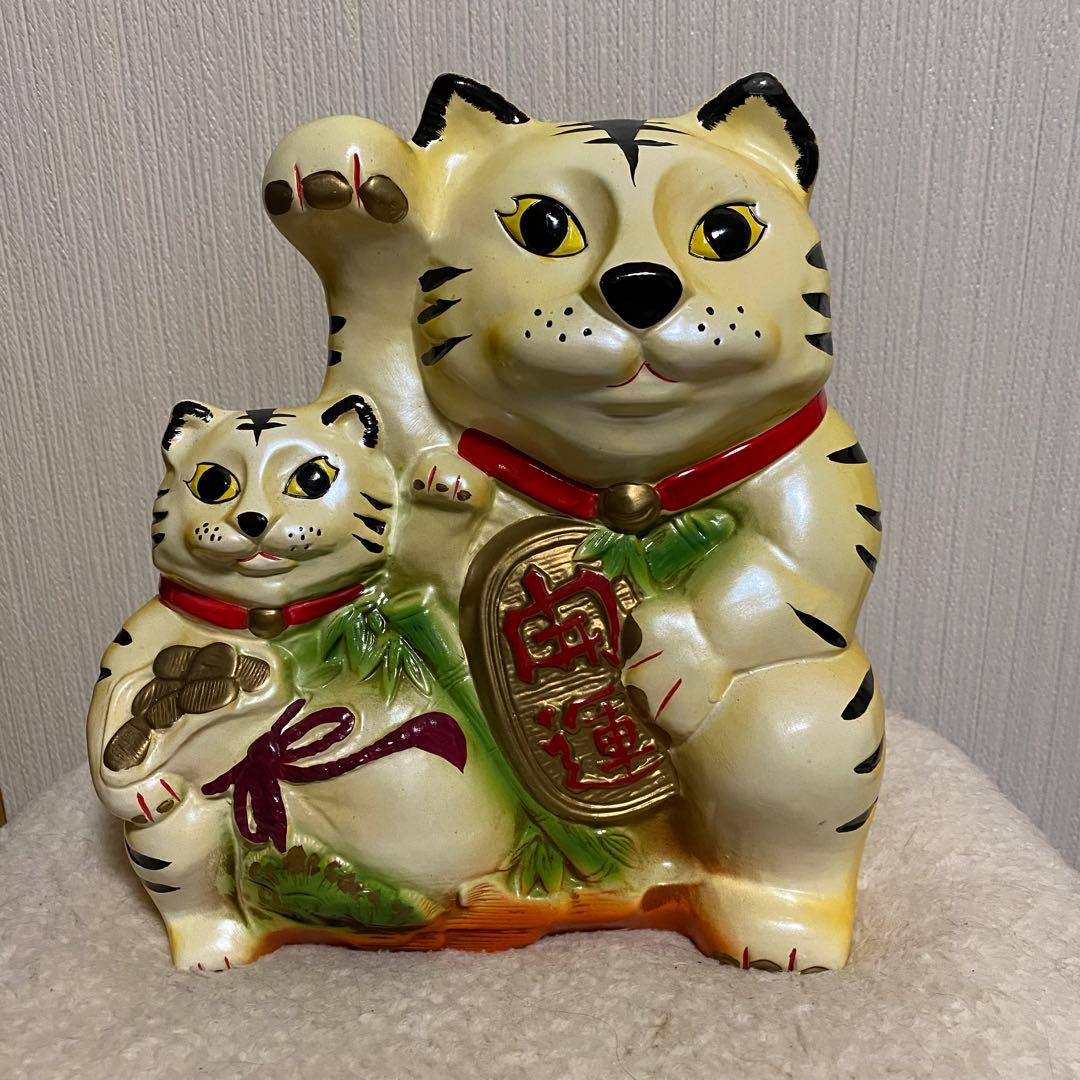 招き猫 招き虎！親子の置物　25センチ