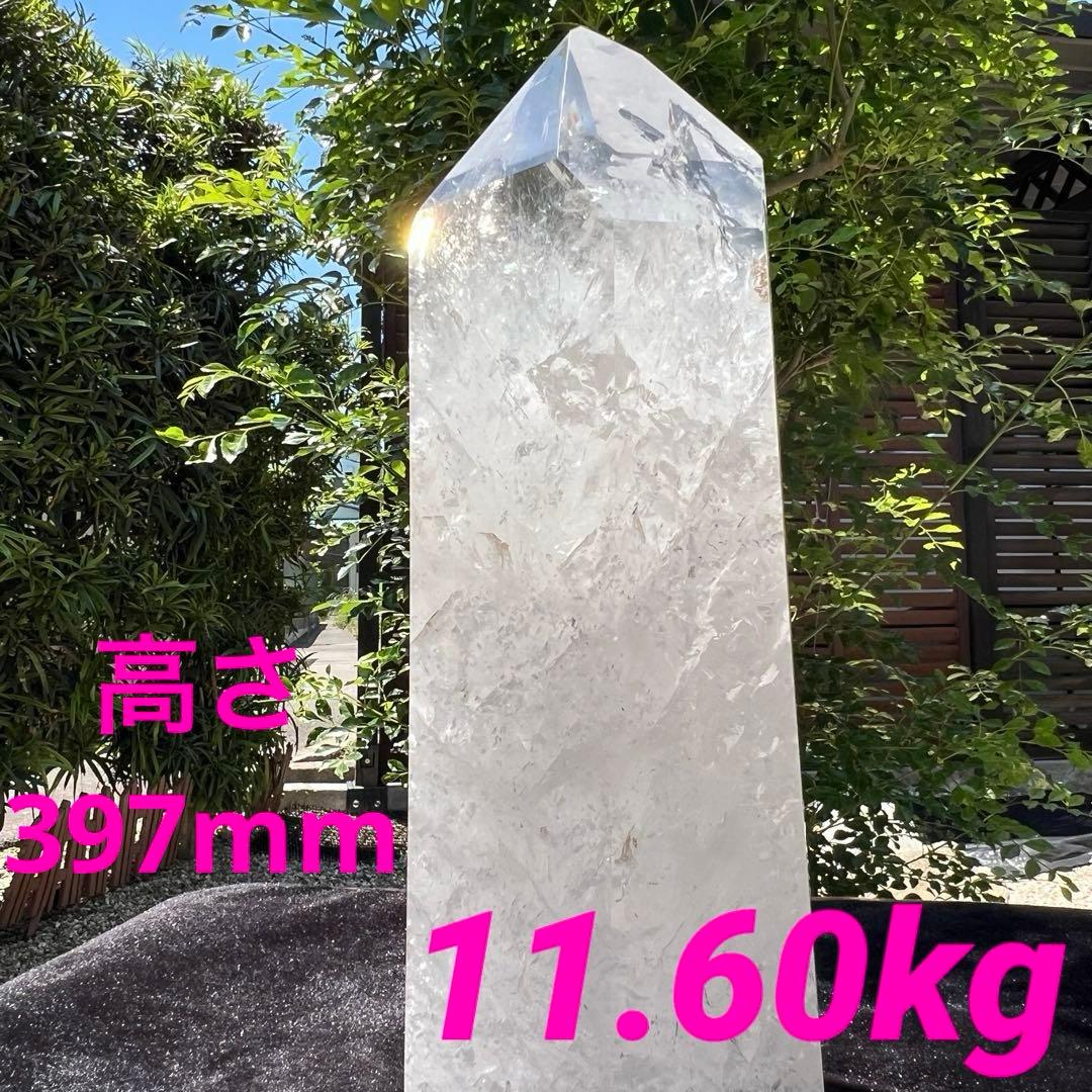 ✳☆唯一無二 超極大☆激凄超逸品☆高透明度 大迫力✨虹入り 水晶 六角柱 天然石