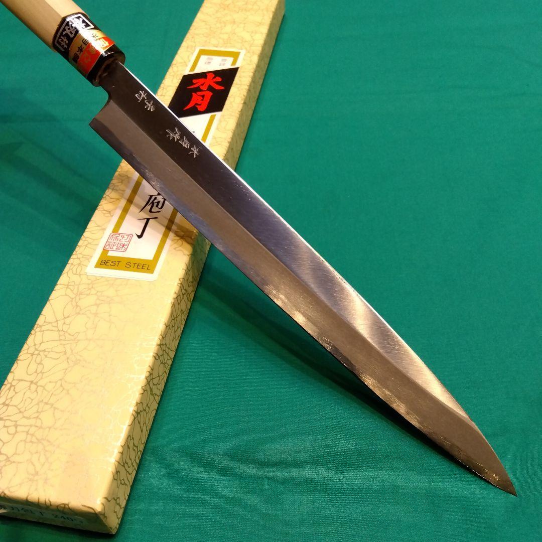 水月手打　柳刃包丁　刺身包丁　8寸　240㍉