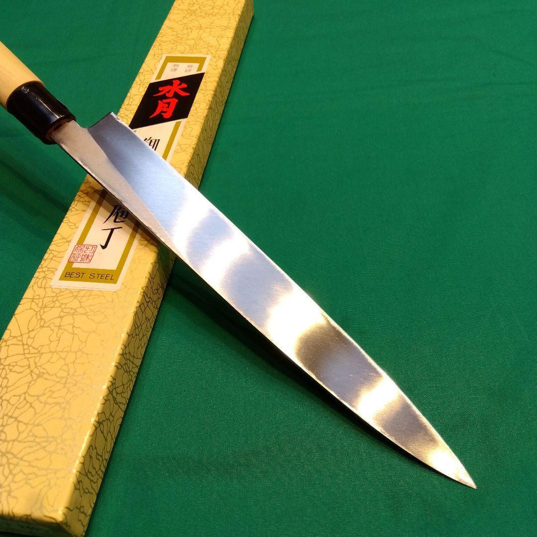水月手打　柳刃包丁　刺身包丁　8寸　240㍉