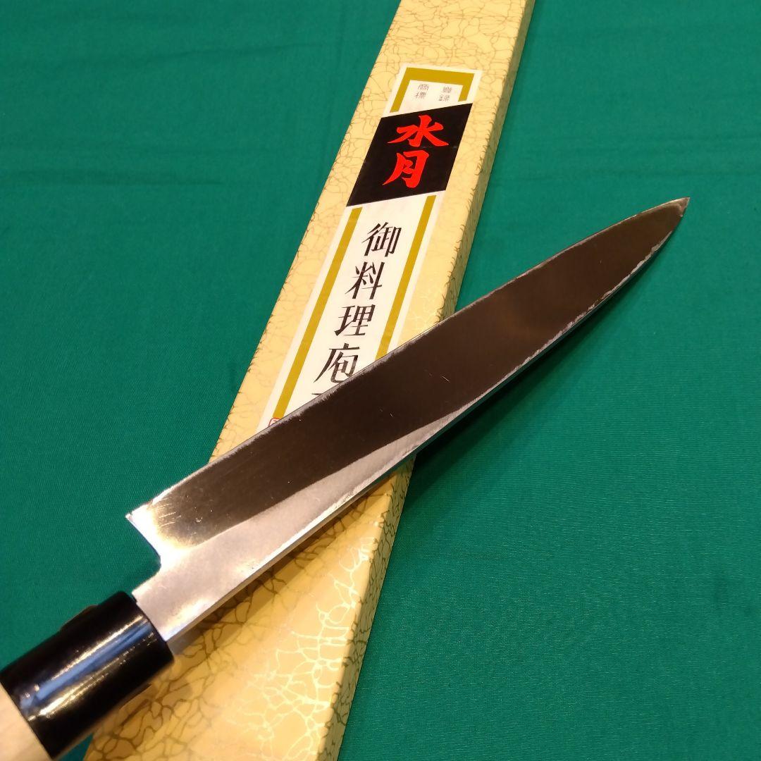 水月手打　柳刃包丁　刺身包丁　8寸　240㍉