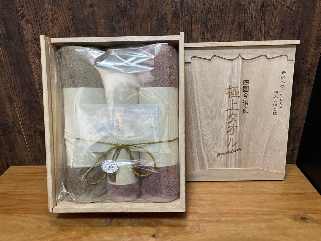 今治タオル　バス×2枚　フェイス×2枚　計4枚　木箱入りですが中身のみ発送