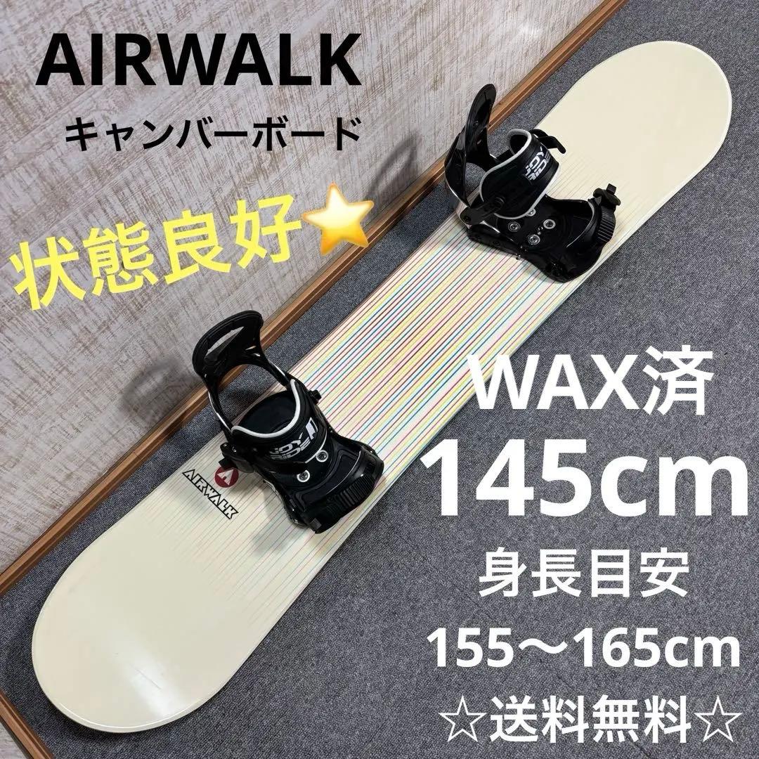 【最終値下げ】【送料無料】AIRWALK スノーボードセット