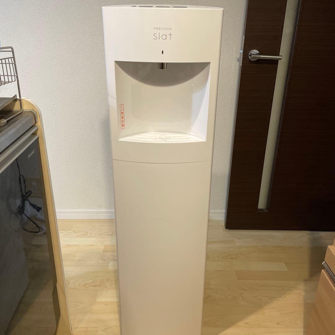 フレシャス PRECIOUS SLAT ウォーターサーバー　ホワイト