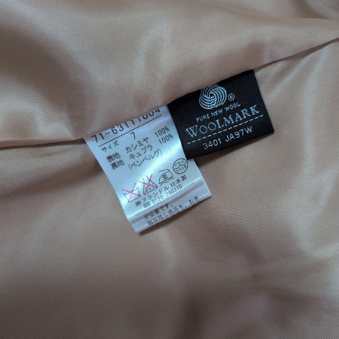 pink‼️キャメル カシミヤ100% ロングコート