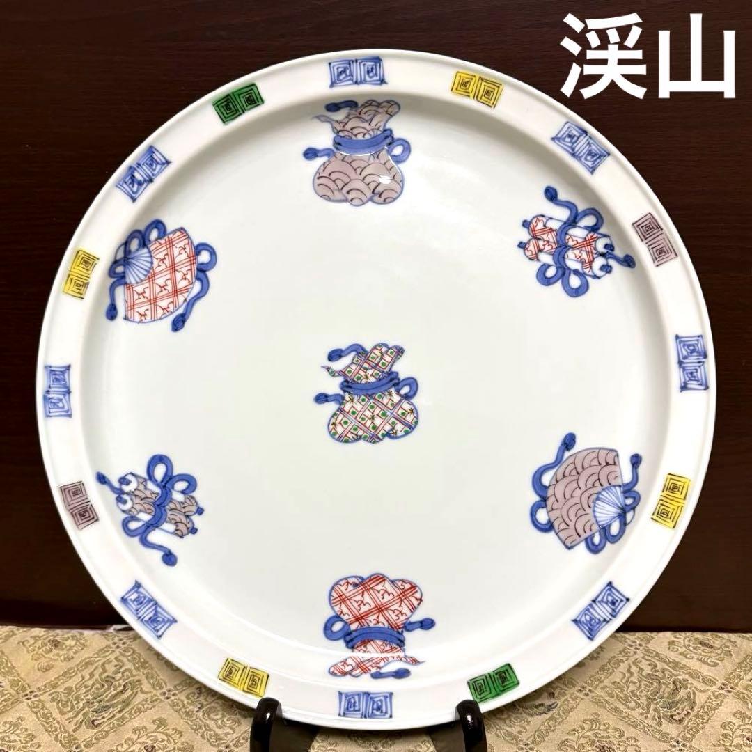 希少✨未使用保管品✨ 有田焼 渓山窯 染錦宝尽くし 11号 大皿 単品✨皿 飾皿
