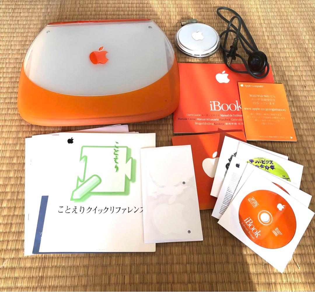 Apple iBook G3 クラムシェル タンジェリン 起動OK