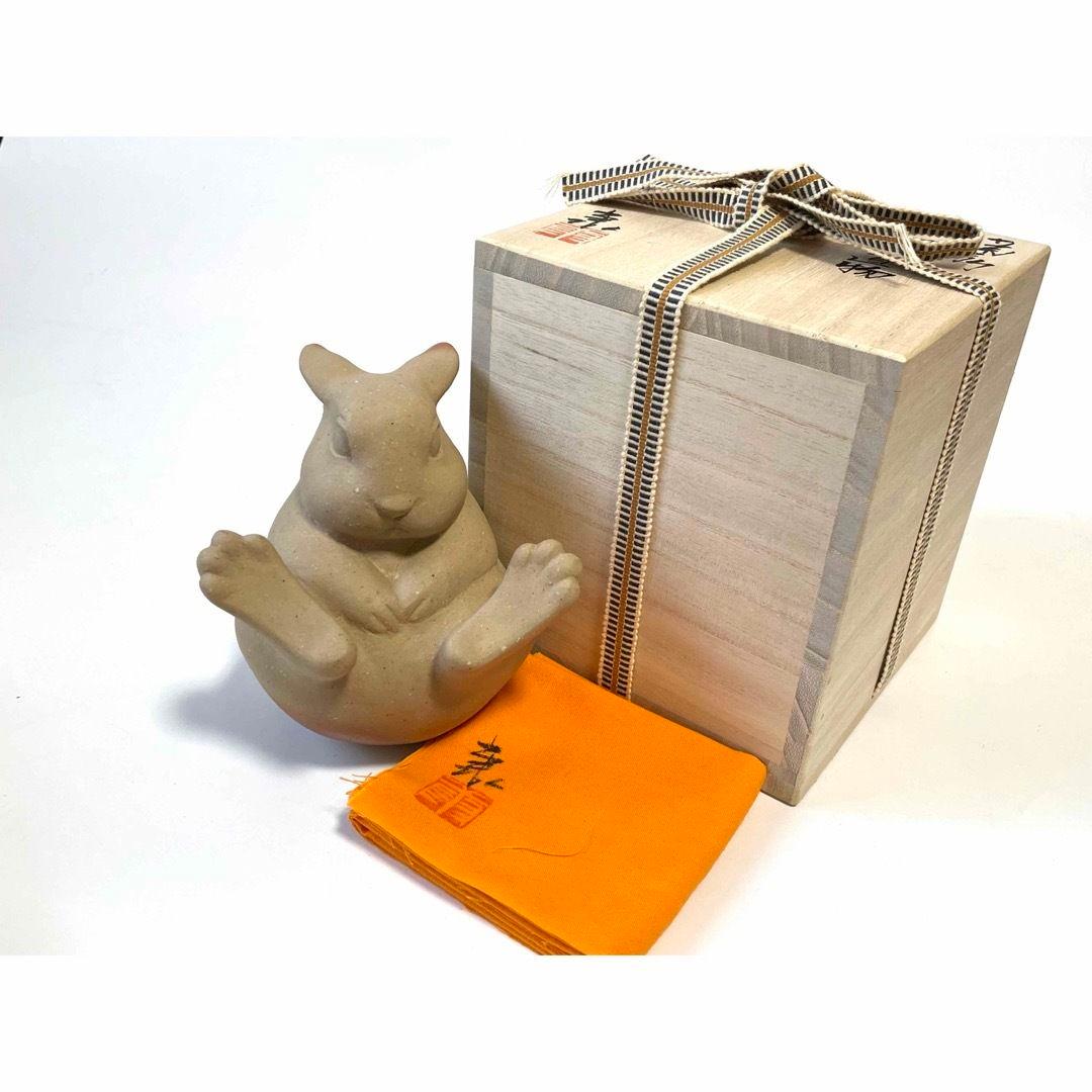 陶芸家　藤原康　備前焼　卯置物　兎　うさぎ　ウサギの置物　干支置物