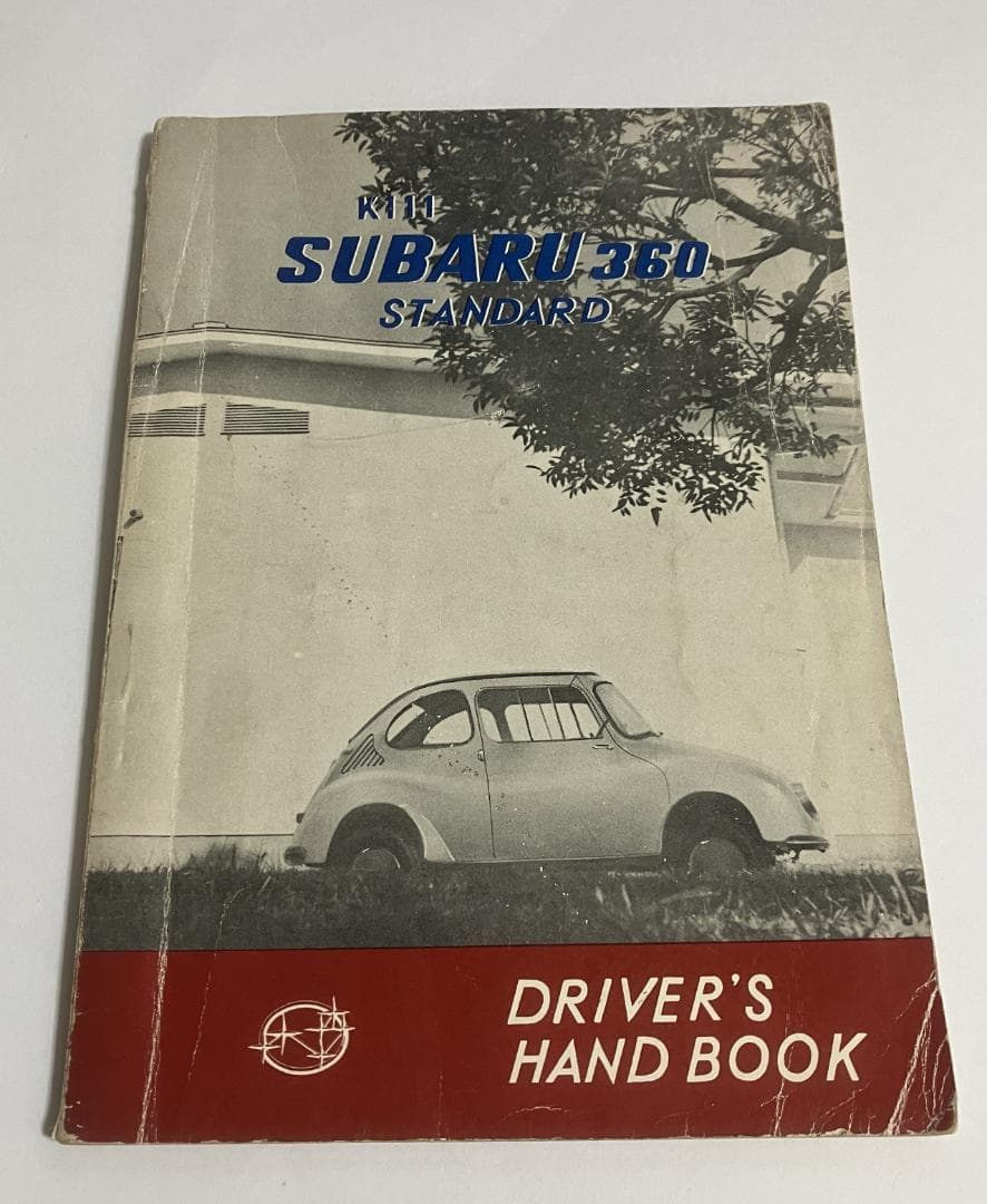 スバル360 スタンダード D's HandBook 昭和37年