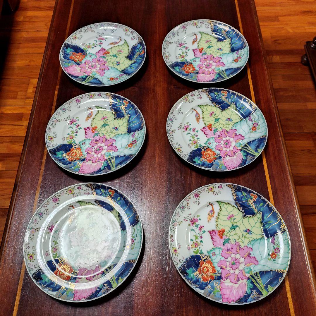 Vista Alegre 皿 26CM ×1 22CM ×6 ポルトガル製品