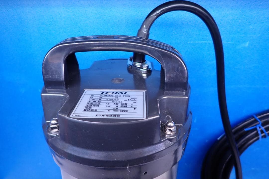 TERAL テラル 排水水中ポンプ 65PV2-51.5-TOK2 200V