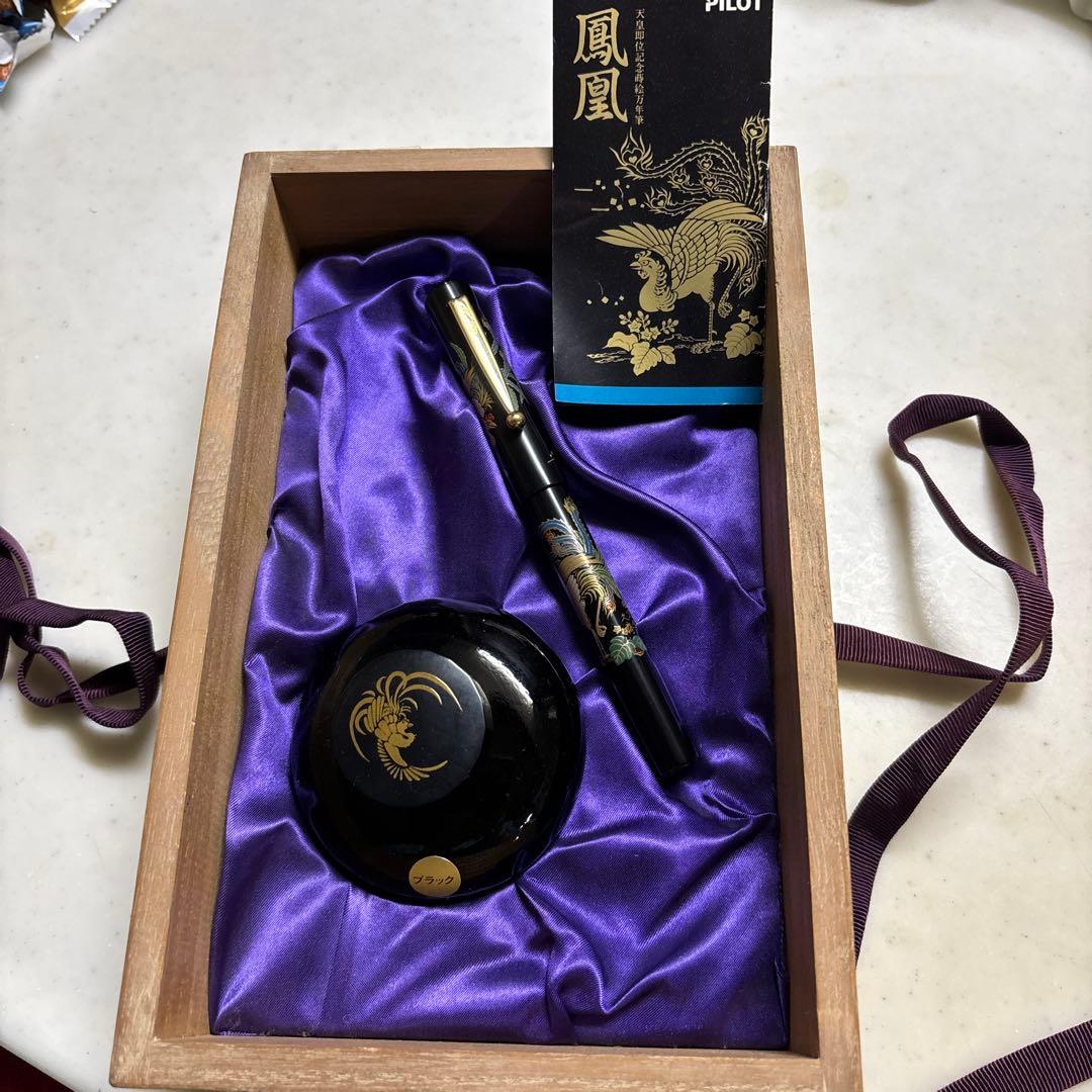 PILOT 天皇即位記念蒔絵万年筆 インク壺 木箱入り（蓋なし）限定1000本✨