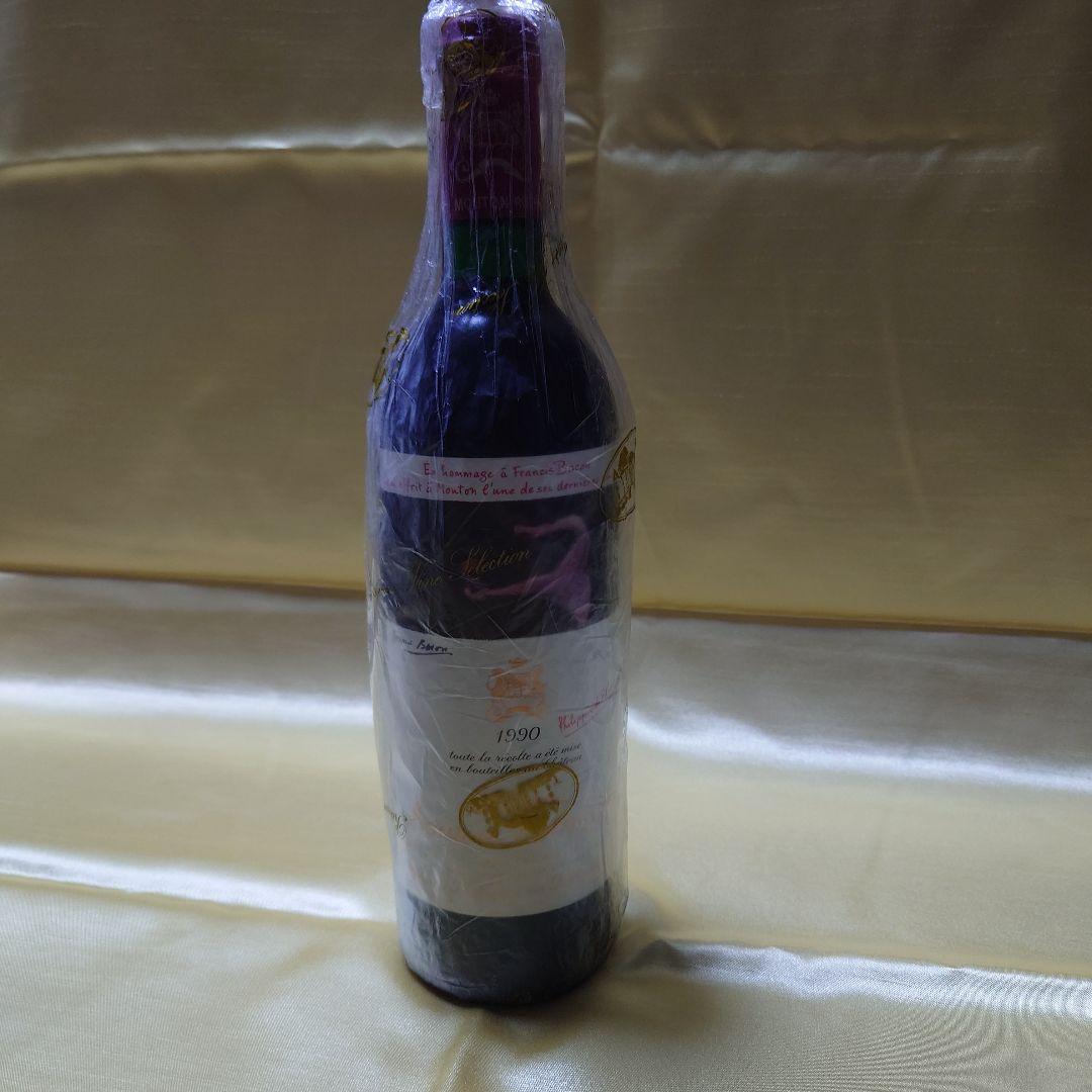 シャトー・ムートン・ロートシルト 1990年 赤ワイン 750ml