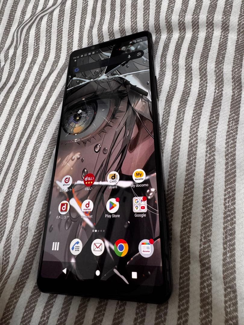 Sony Xperia 1 II ブラック SIM FREE