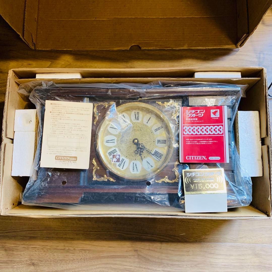 ほぼ未使用 デッドストック CITIZEN シチズン 竜峯 置時計 4RA226