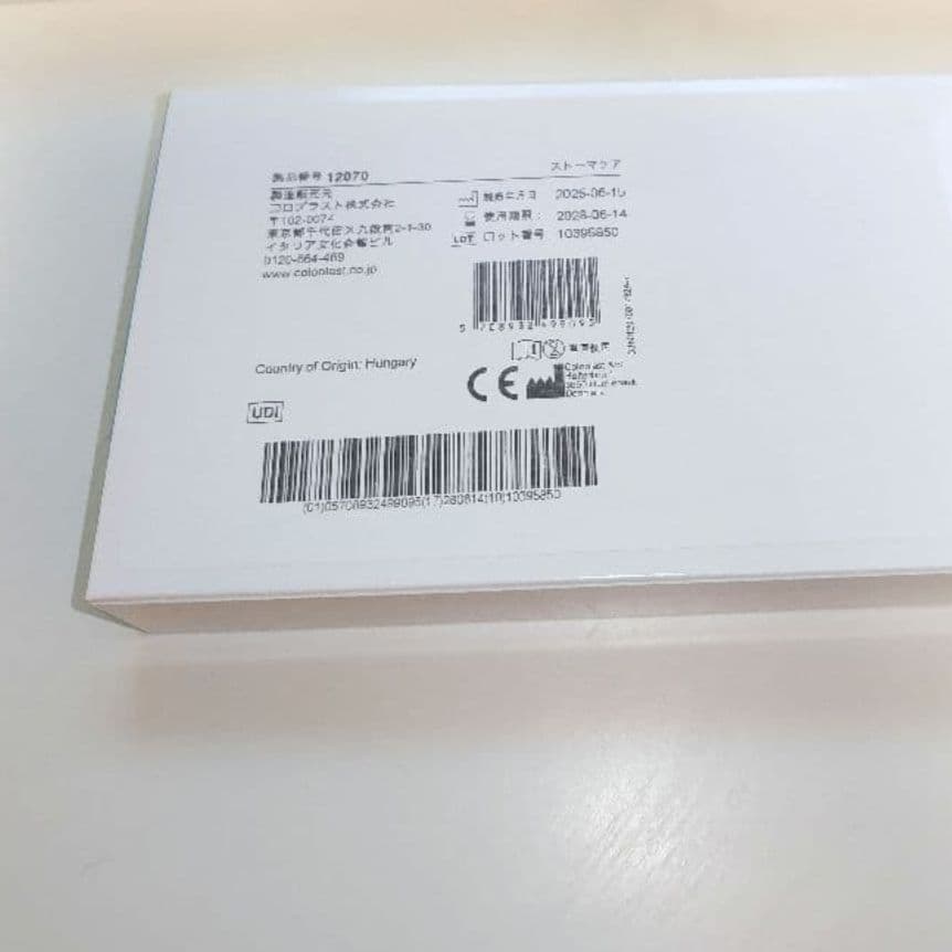 新品　 20枚×6箱 ブラバ 伸縮性皮膚保護テープ　ストーマ