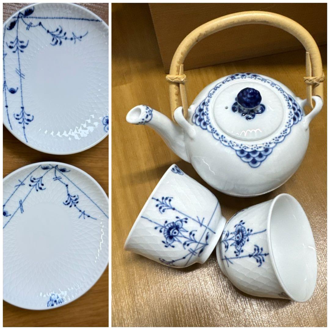 ロイヤルコペンハーゲン プリンセス 急須&ブルーパルメッテ 湯呑&茶托（小皿）