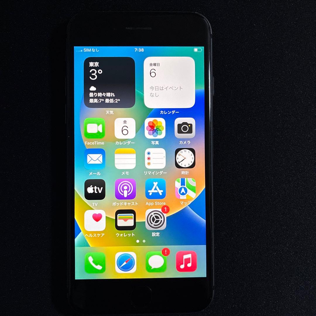 Apple iPhone8 64GB スペースグレイ