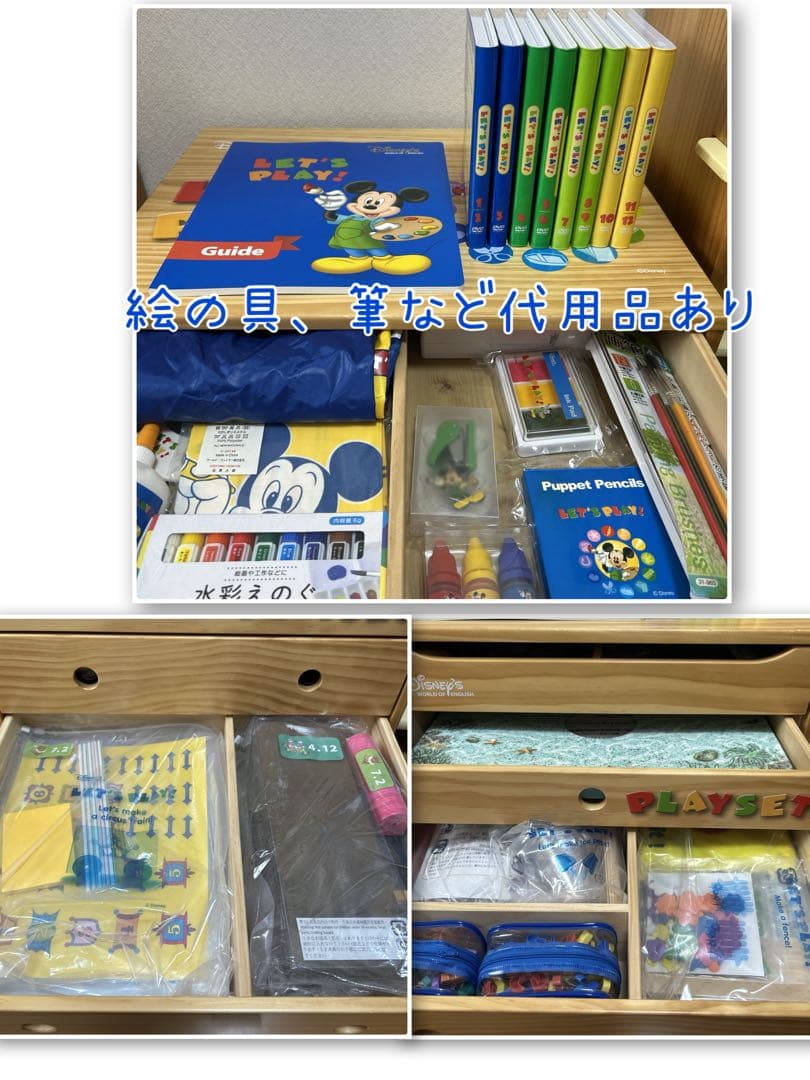 spring 5 レッツプレイ棚