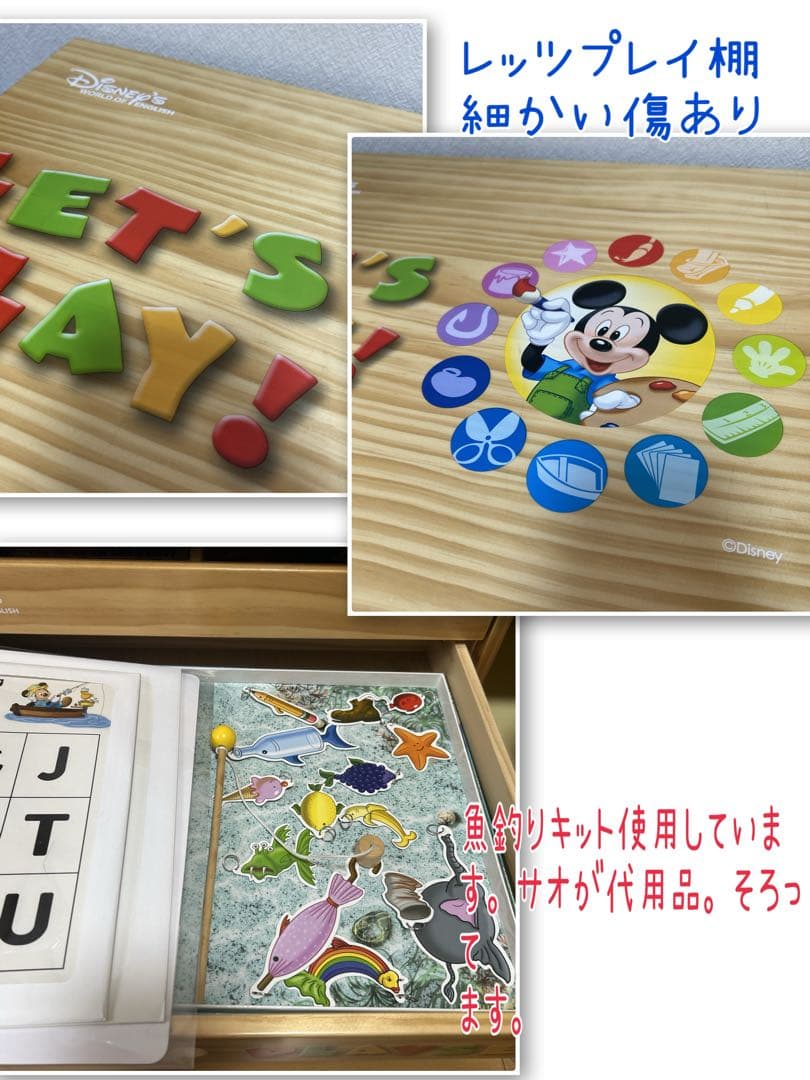 spring 5 レッツプレイ棚