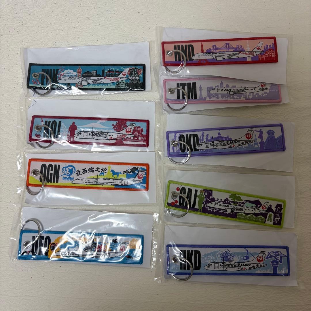 JAl フライトタグ　9点セット