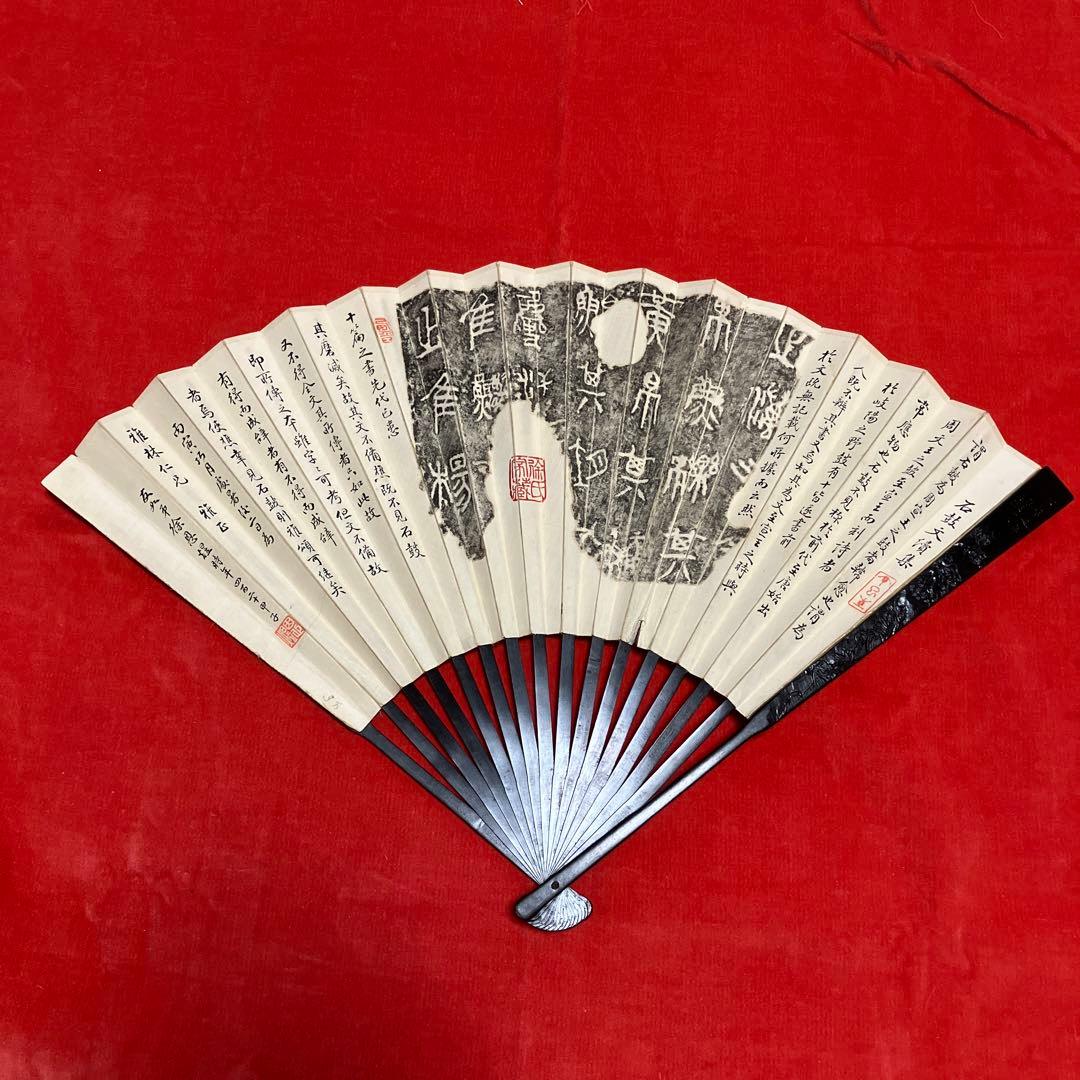 エ*ン様 茶道具　中国　山水画扇　47㎝　大きめの扇子　茶道具