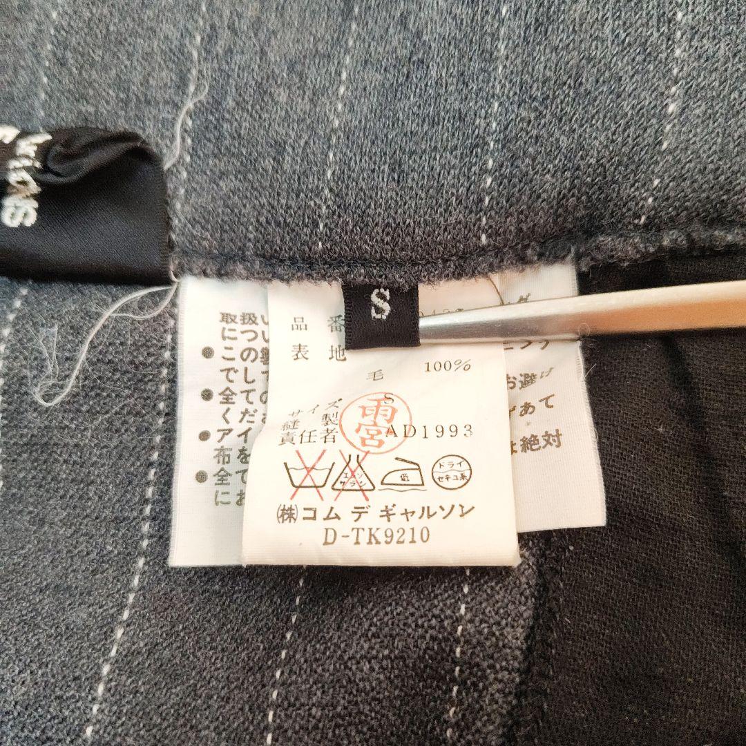 tricot COMME des GARÇONS AD1993 ラップスカート