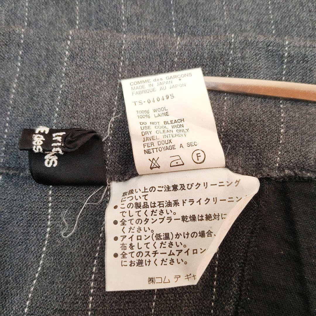 tricot COMME des GARÇONS AD1993 ラップスカート