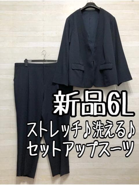 新品☆6L♪紺系♪ノーカラー＆テーパードパンツスーツ♪お仕事☆p698