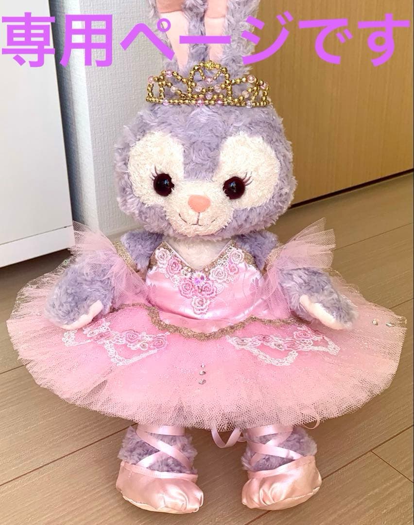 ステラルーコスチューム　バレエ衣装　ベビーピンクのチュチュとバレエシューズ