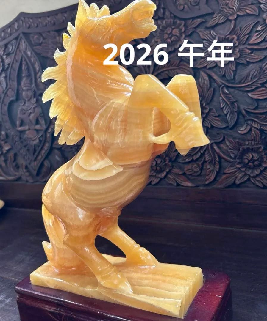 天然石　馬　午年 干支飾り　金運