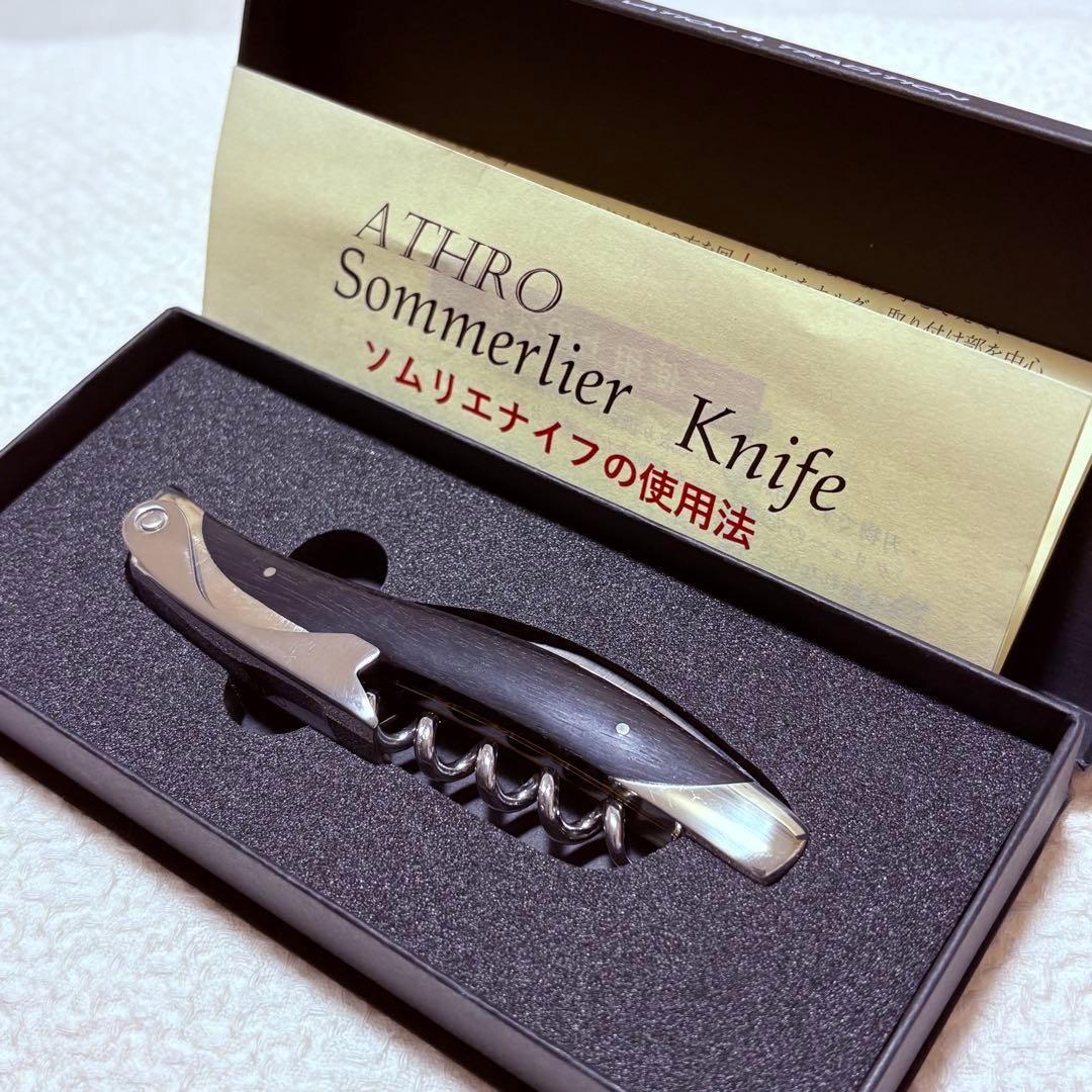 《美品》SK-3 黒檀 ソムリエナイフ / 高級木製ハンドル ワインオープナー