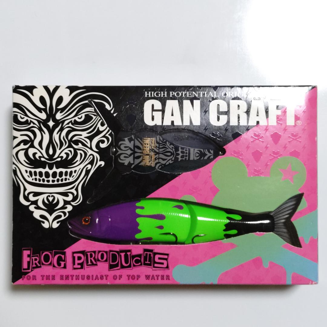 【限定品、非売品有り】ガンクラフト ジョインテッドクロー　まとめ売り