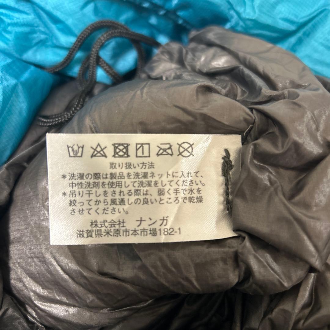 最終値下げ！NANGA｜オーロラライト750DX ロングサイズ/ターコイズ