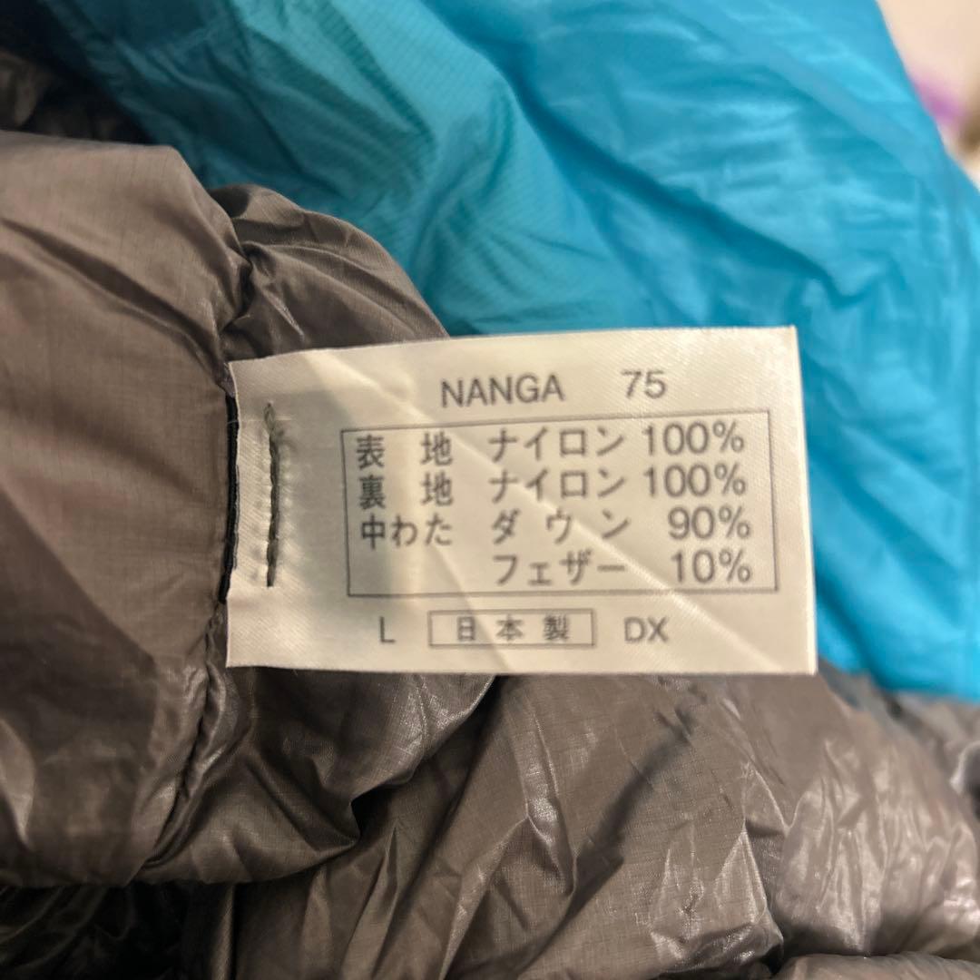 最終値下げ！NANGA｜オーロラライト750DX ロングサイズ/ターコイズ