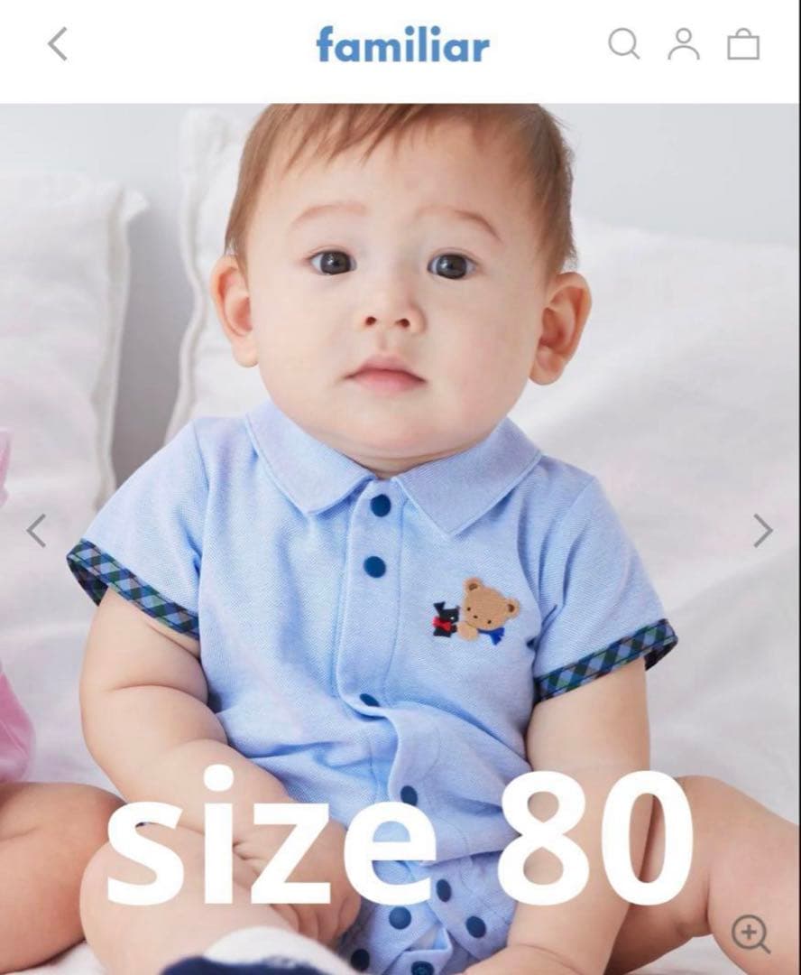 2025SS 今季デザイン　ファミリア　袖付き　ロンパース　80