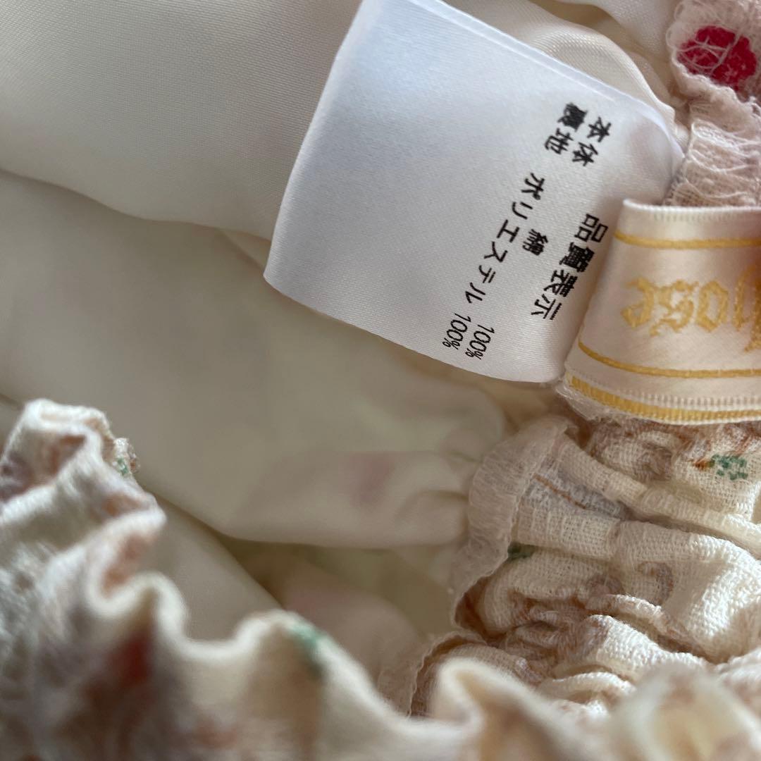 メタモルフォーゼ　morphose スカート