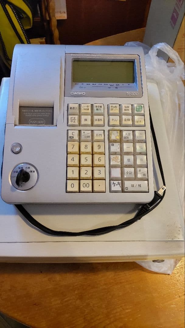 CASIO TE-220 レジスタ機能付き