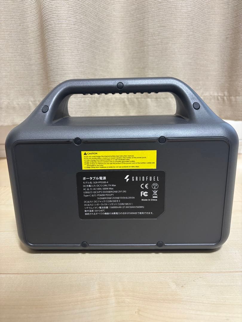 大容量ポータブル電源 SGR-PPS500-4 156000mAh 5
