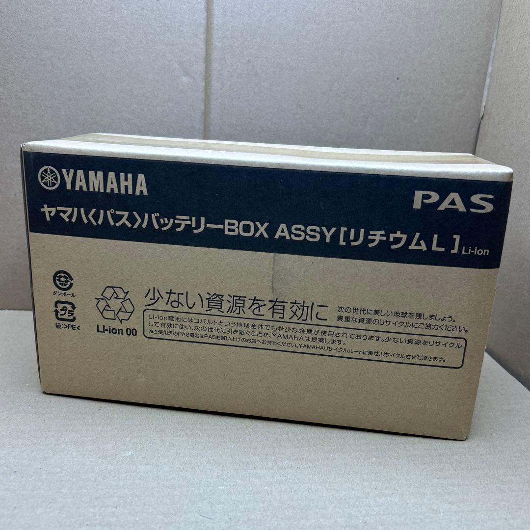 YAMAHA(ヤマハ) リチウムLバッテリー 8.9Ah ブラック