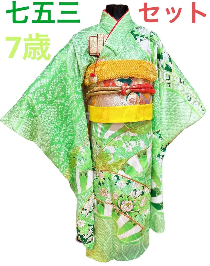 【レトロ・アンティーク】絞り柄 七五三 7歳 フルセット