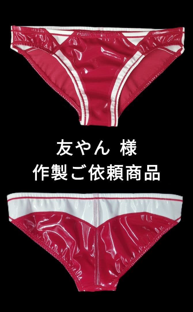 ポロパン　XLサイズ