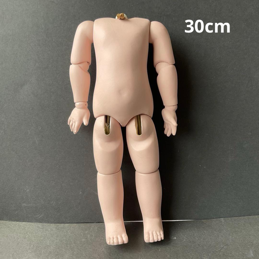 コンポジションボディ約30cm 人形ボディ（日本製)