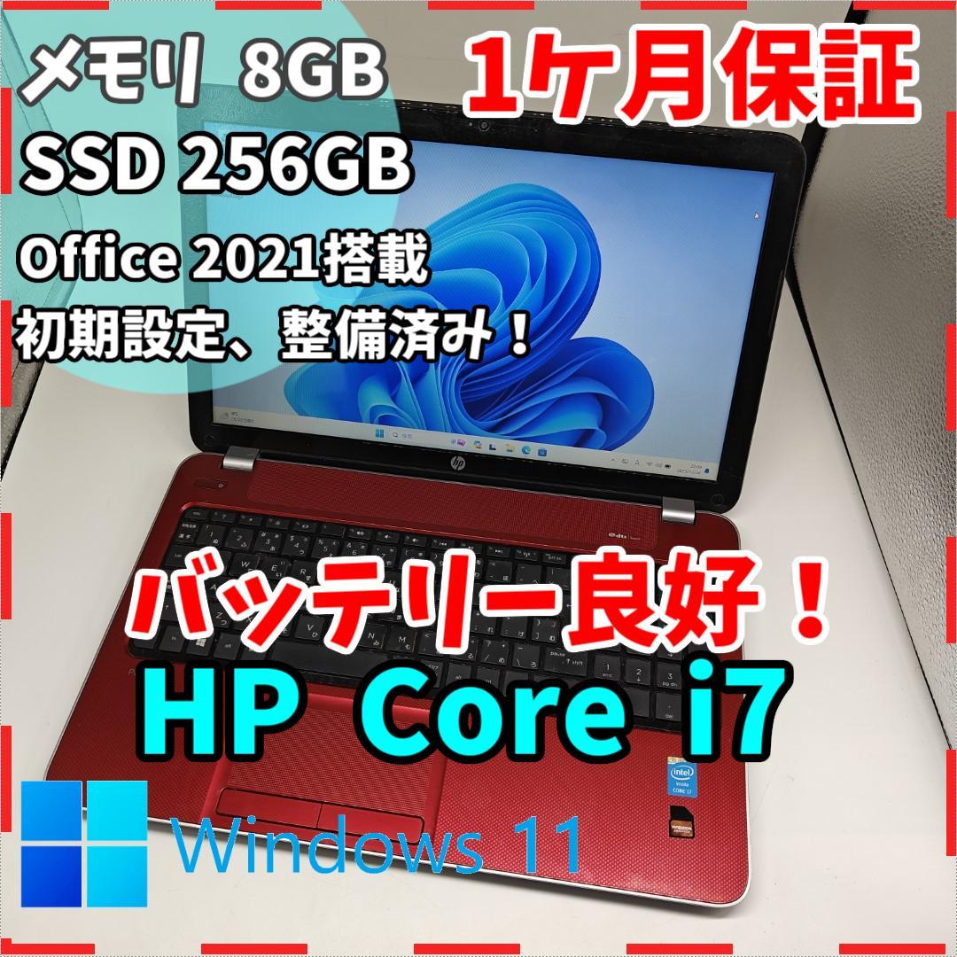 【HP】高速i7 SSD256GB 8GB グラボ搭載 レッド ノートPC