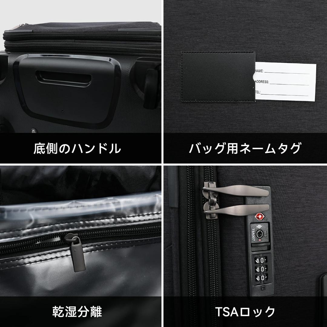 TABITORA(タビトラ) スーツケース キャスター取外可能 M　容量約71L