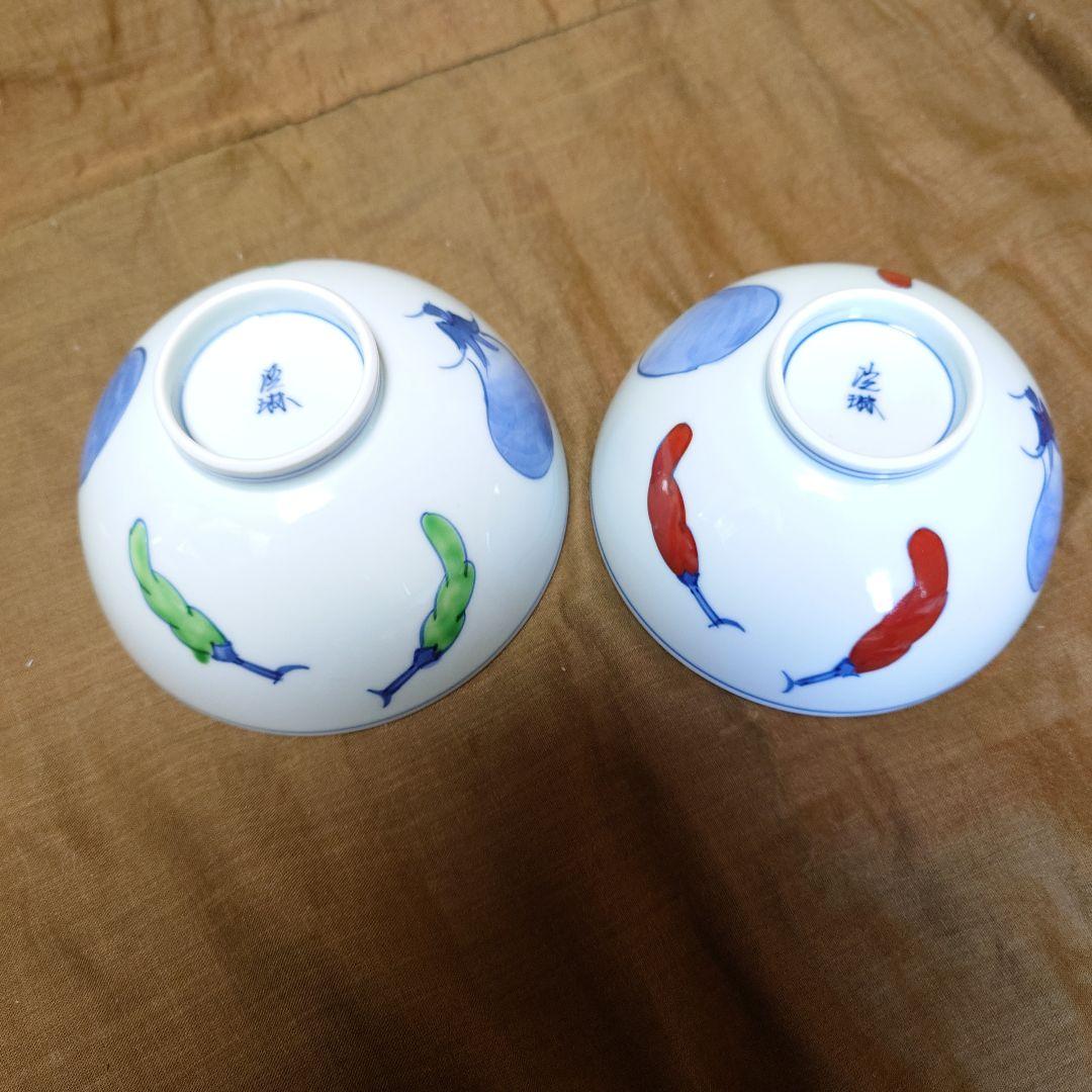 【有田焼】青と赤唐辛子デザインの夫婦茶碗