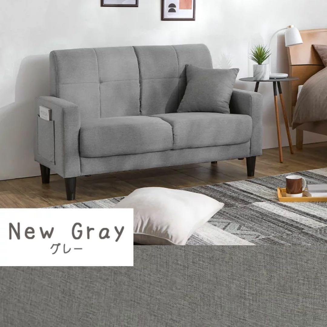 コンパクト2人掛けソファ　ローソファ