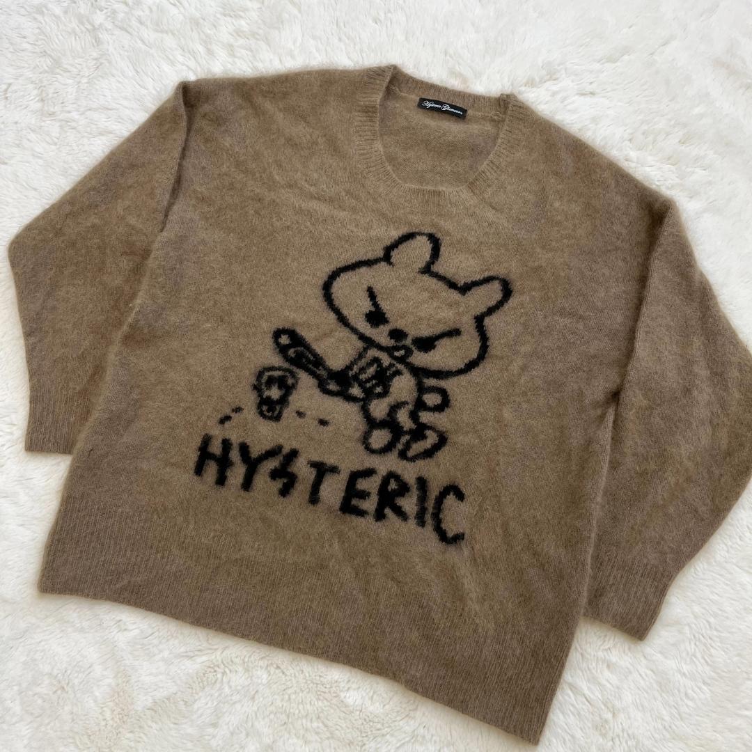 ヒステリックグラマー 落書きうさぎ くま モヘア ニット