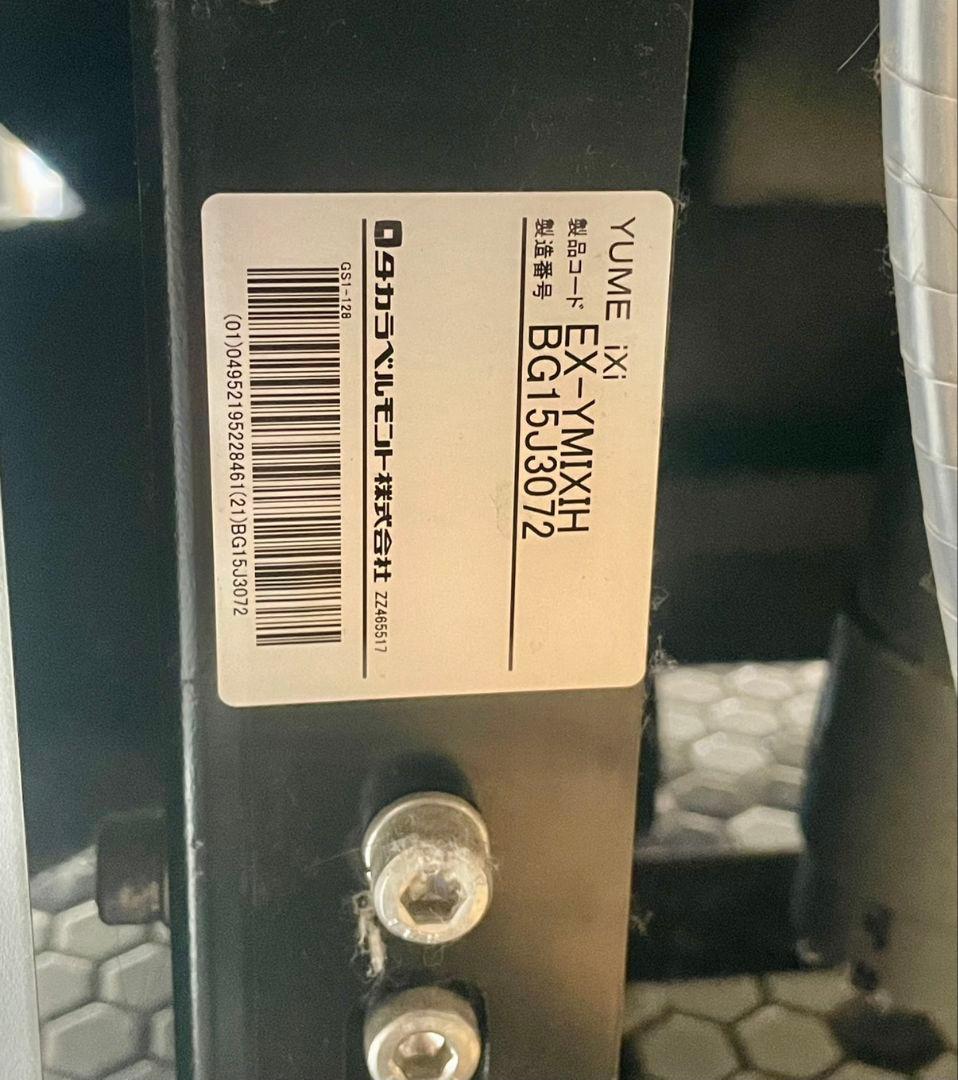タカラベルモント YUME iXi ユメ イクシ EX-YMIXIN
